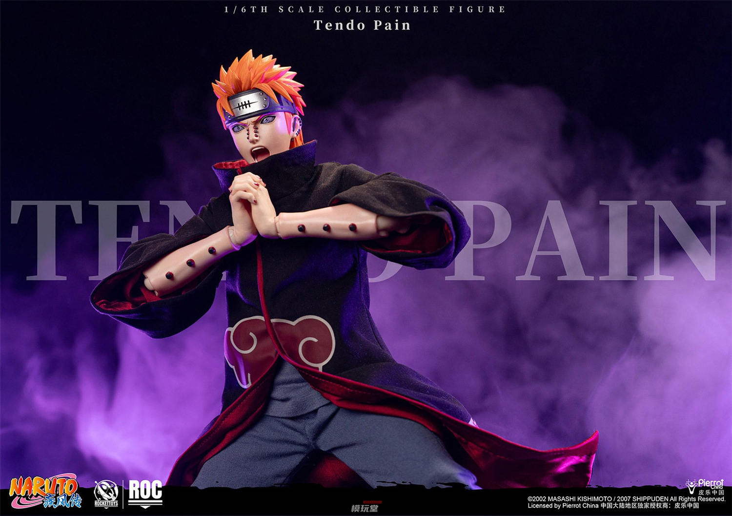 予約 RocketToys 1/6 『NARUTO -ナルト- 疾風伝』ペイン 天道 予約特典