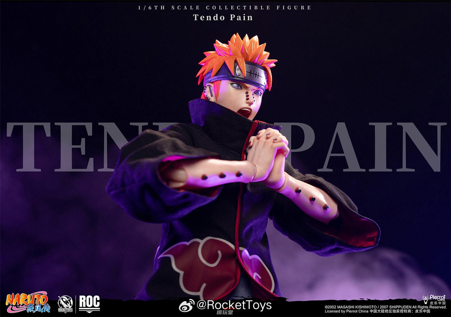 予約 RocketToys 1/6 『NARUTO -ナルト- 疾風伝』ペイン 天道 予約特典