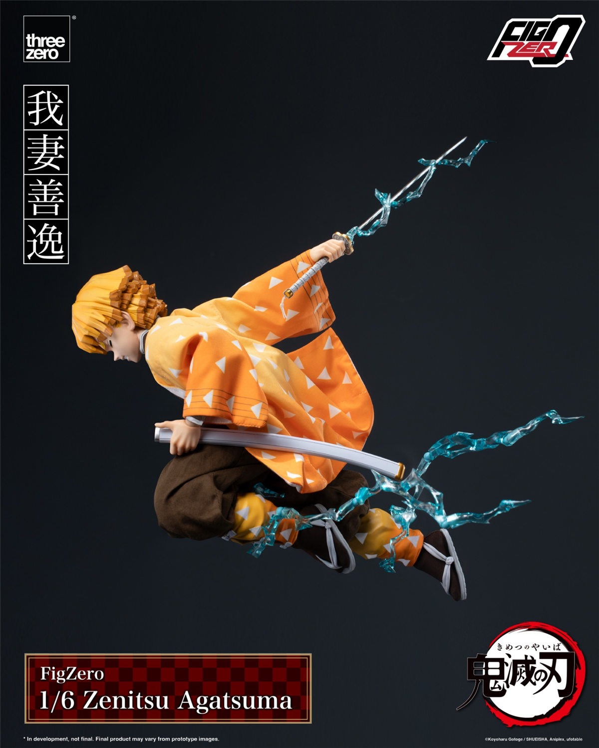 予約 threezero 1/6 フィグゼロ 『鬼滅の刃』 我妻善逸 3Z0669 FigZero