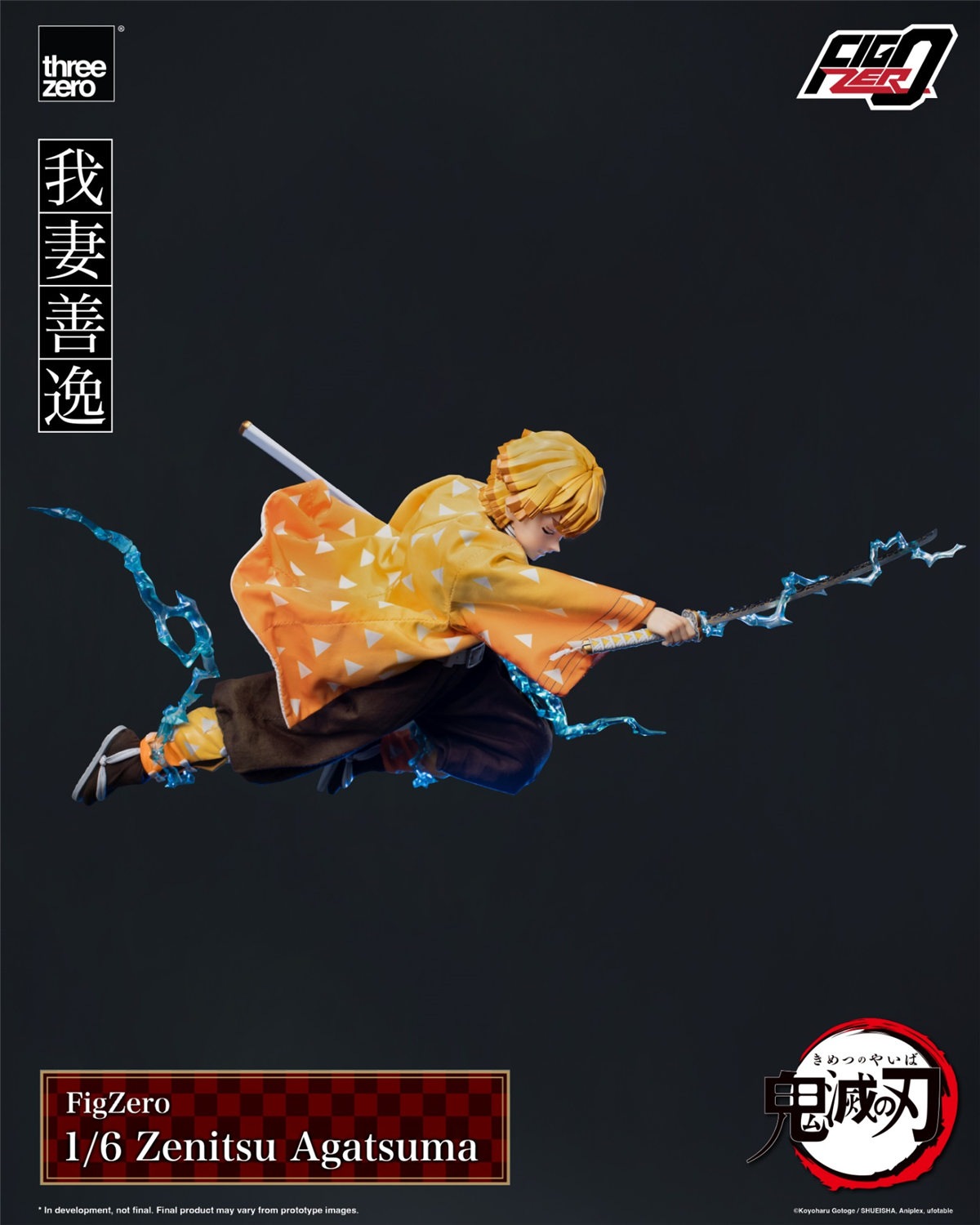 予約 threezero 1/6 フィグゼロ 『鬼滅の刃』 我妻善逸 3Z0669 FigZero