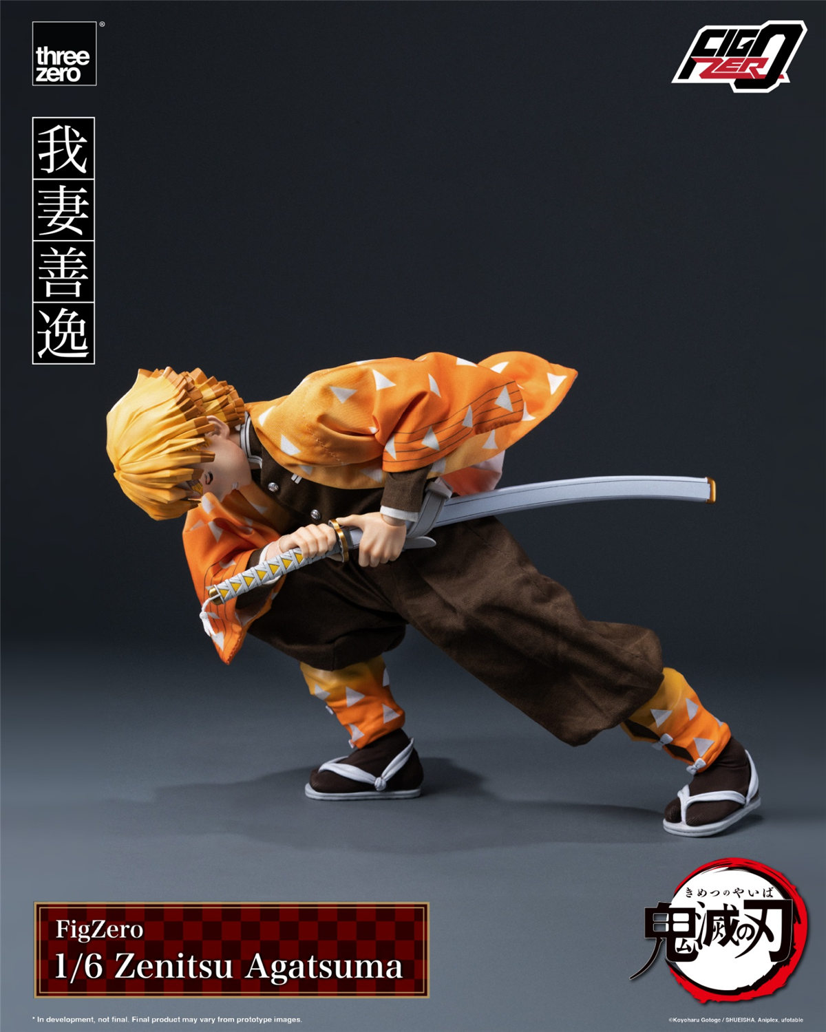予約 threezero 1/6 フィグゼロ 『鬼滅の刃』 我妻善逸 3Z0669 FigZero