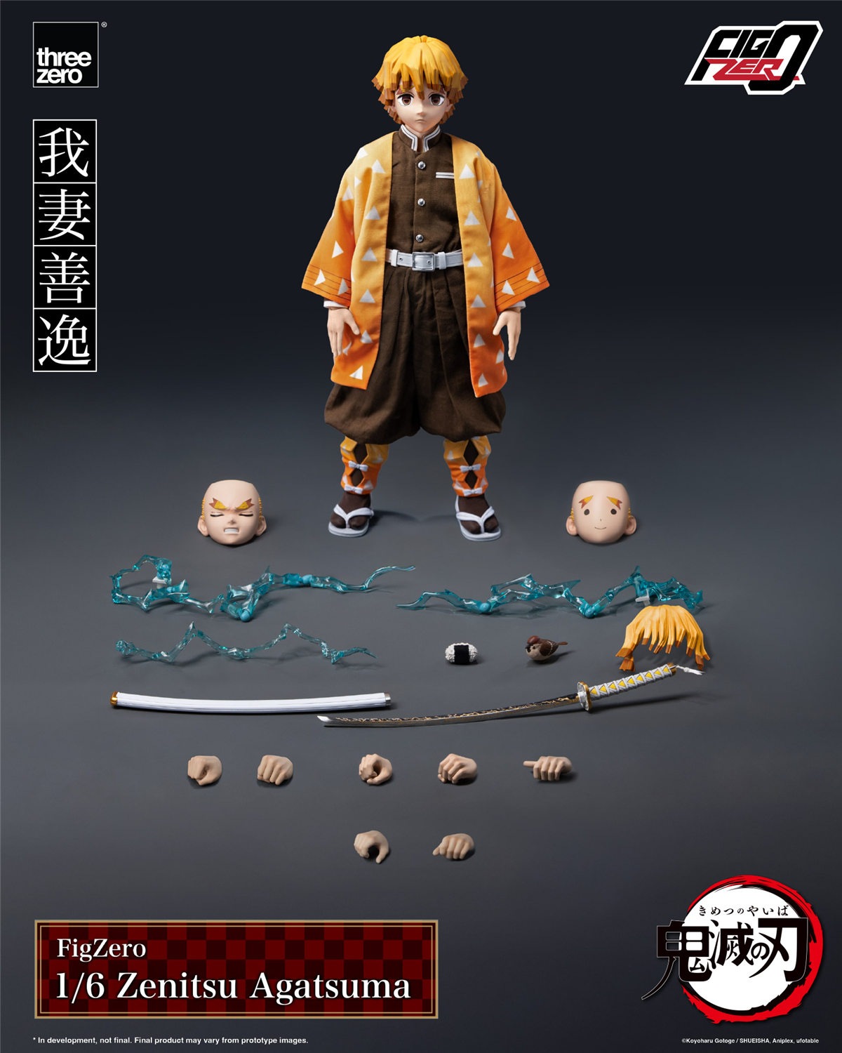 予約 threezero 1/6 フィグゼロ 『鬼滅の刃』 我妻善逸 3Z0669 FigZero