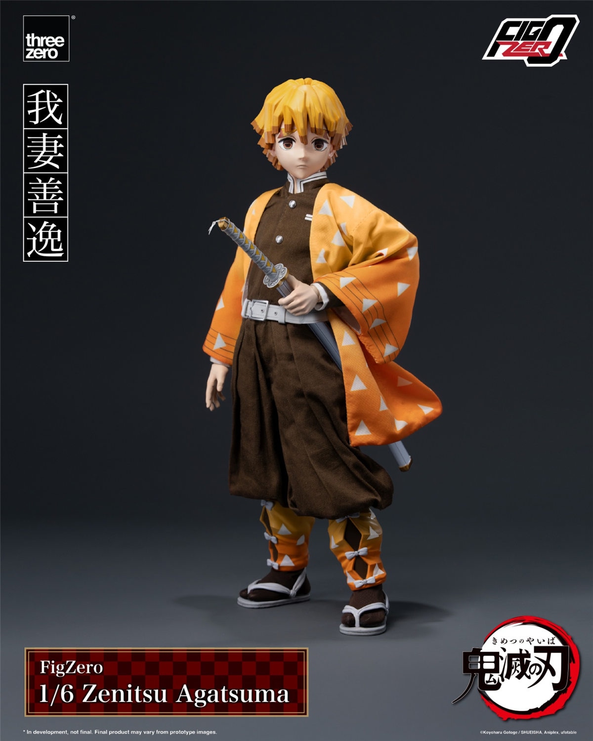 予約 threezero 1/6 フィグゼロ 『鬼滅の刃』 我妻善逸 3Z0669 FigZero