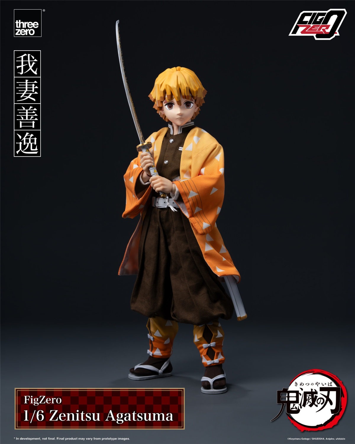 予約 threezero 1/6 フィグゼロ 『鬼滅の刃』 我妻善逸 3Z0669 FigZero