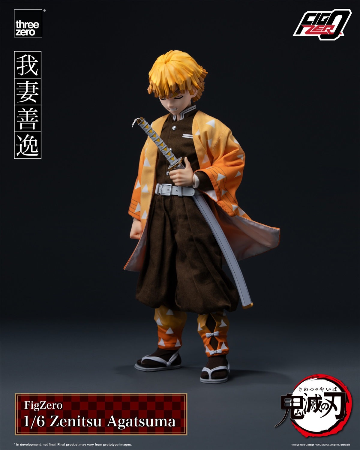 予約 threezero 1/6 フィグゼロ 『鬼滅の刃』 我妻善逸 3Z0669 FigZero