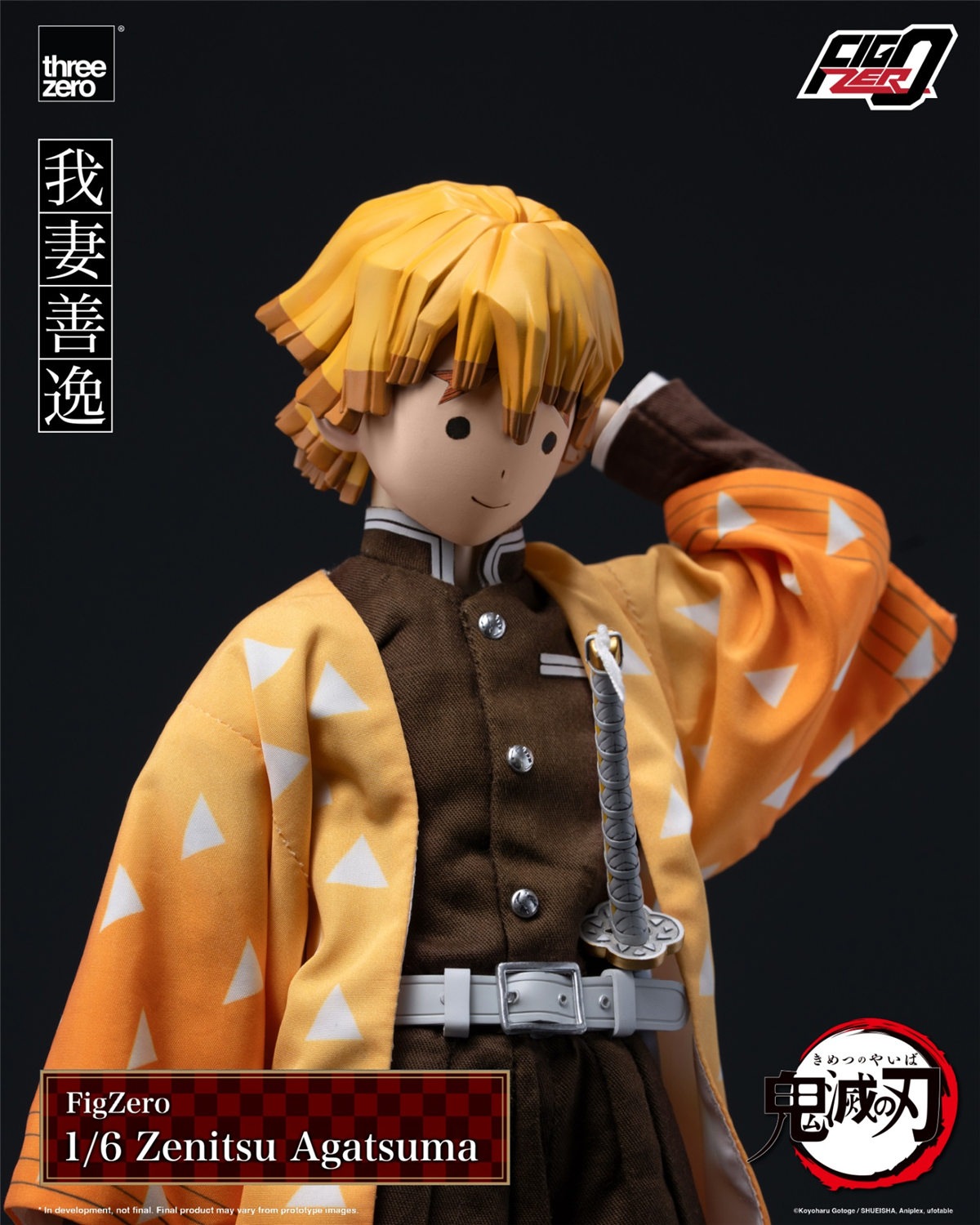予約 threezero 1/6 フィグゼロ 『鬼滅の刃』 我妻善逸 3Z0669 FigZero