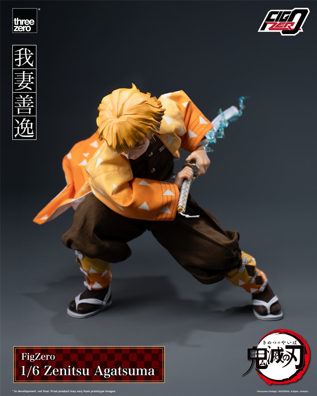 予約 threezero 1/6 フィグゼロ 『鬼滅の刃』 我妻善逸 3Z0669 FigZero