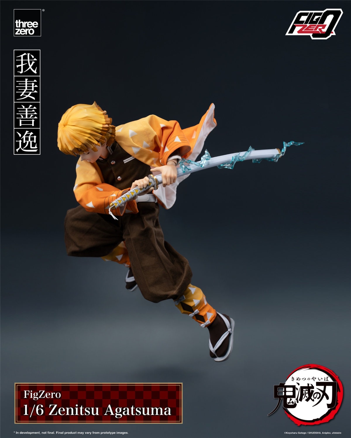 予約 threezero 1/6 フィグゼロ 『鬼滅の刃』 我妻善逸 3Z0669 FigZero