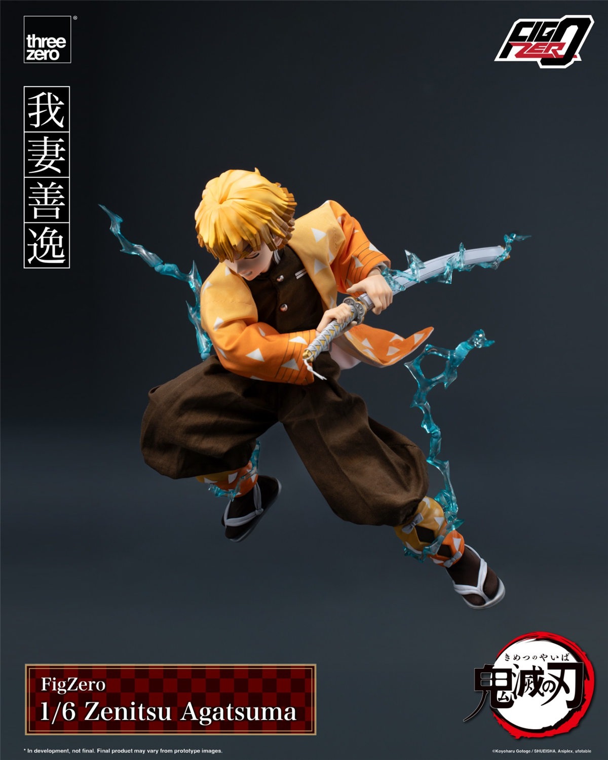 予約 threezero 1/6 フィグゼロ 『鬼滅の刃』 我妻善逸 3Z0669 FigZero