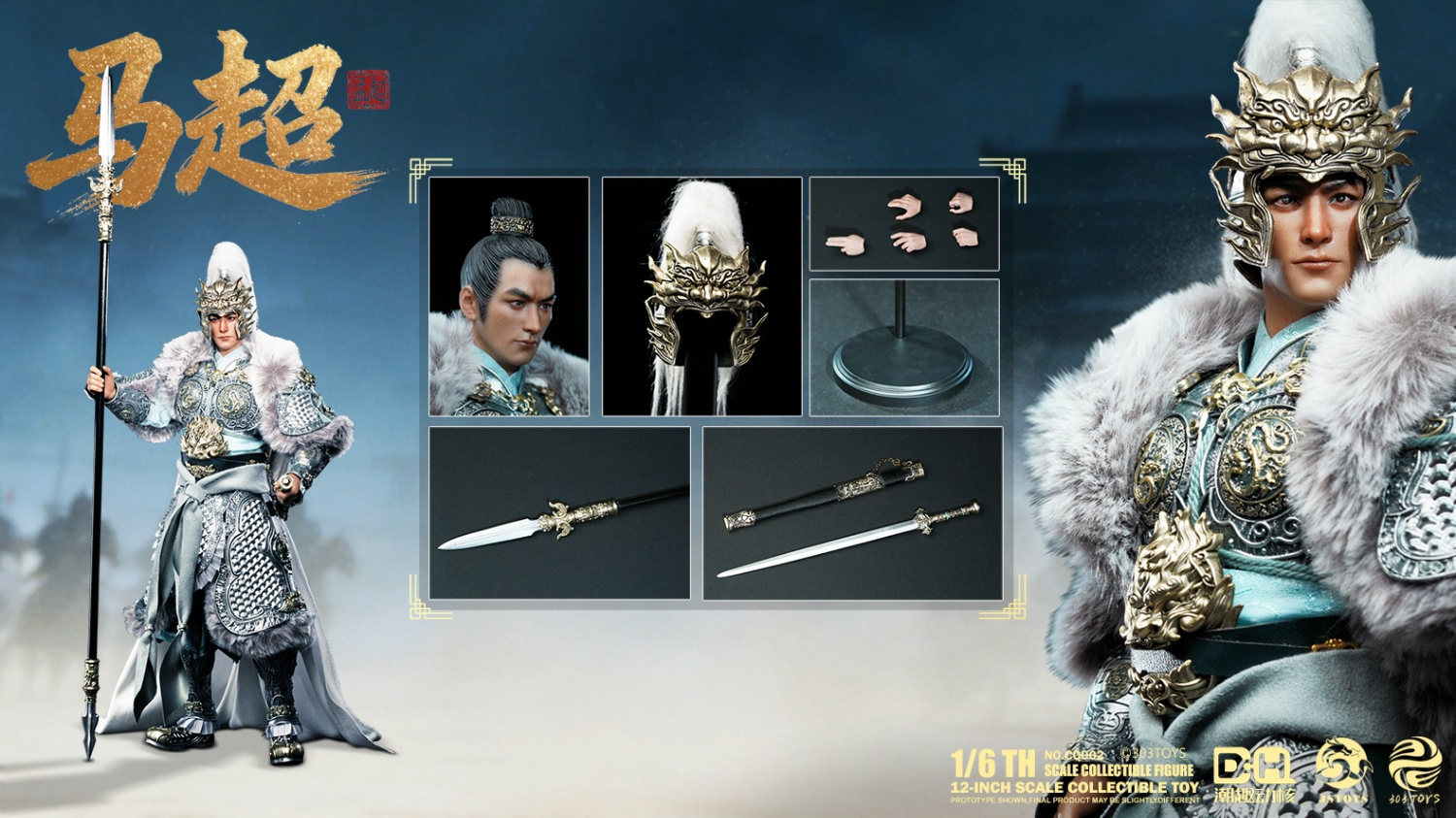 予約 303TOYS x CQDH x JSTOYS 1/6 『三国シリーズ』 馬超 孟起 CQ002
