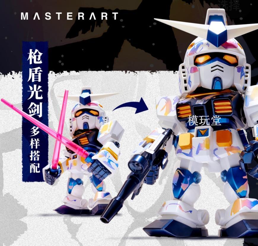 QMSV XX x Meilin天書 x GUNDAM RX-78-2 海外限定 QMSV XX x Meilin天書 x GUNDAM RX-78-2 2000体限定 40cm
