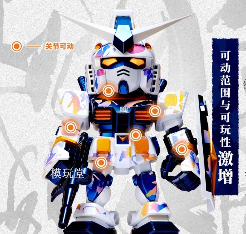 QMSV XX x Meilin天書 x GUNDAM RX-78-2 海外限定 QMSV XX x Meilin天書 x GUNDAM RX-78-2 2000体限定 40cm