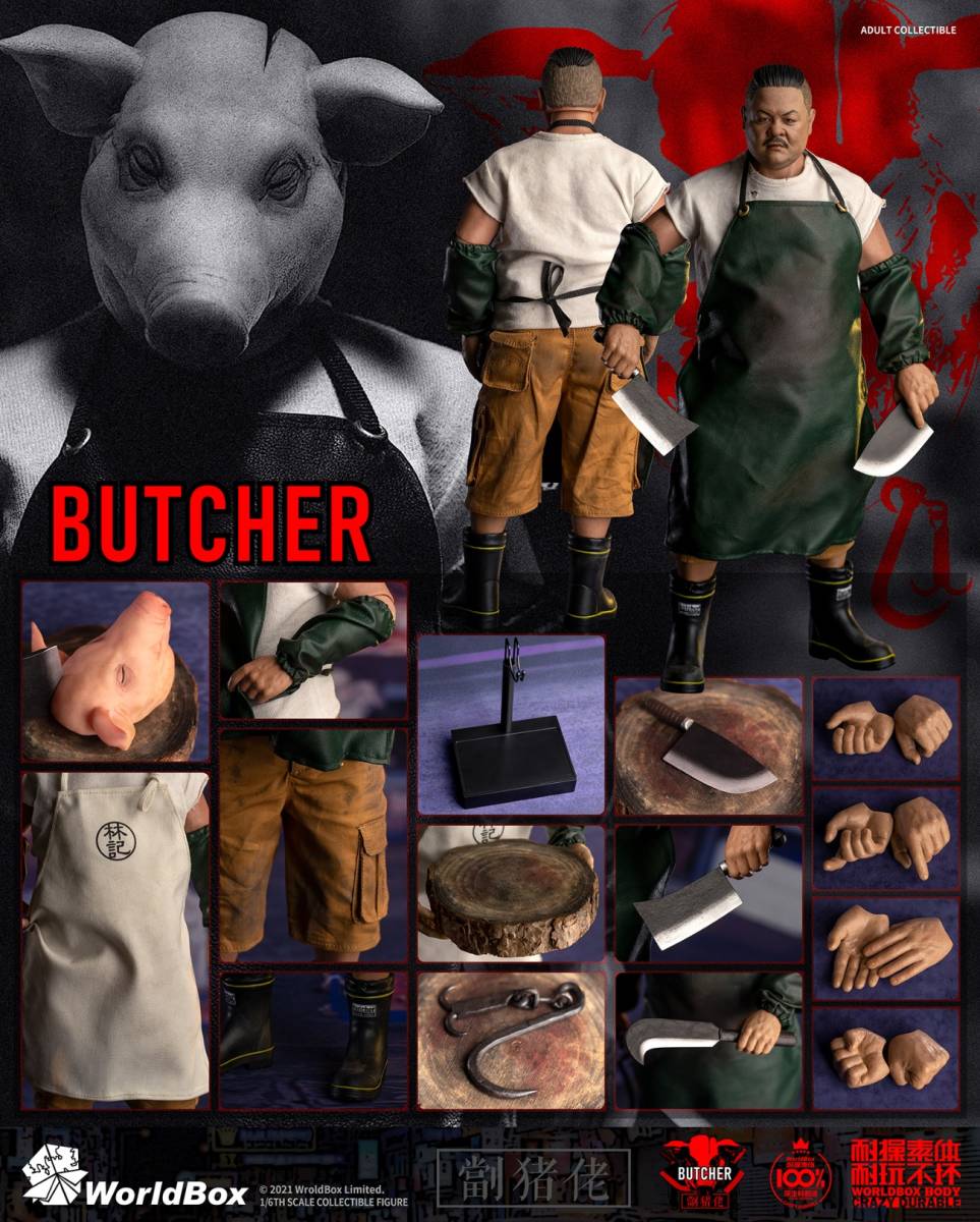 WorldBox 1/6 ダウンタウン 肉屋 ブッチャー 未開封新品 AT033 BUTCHER