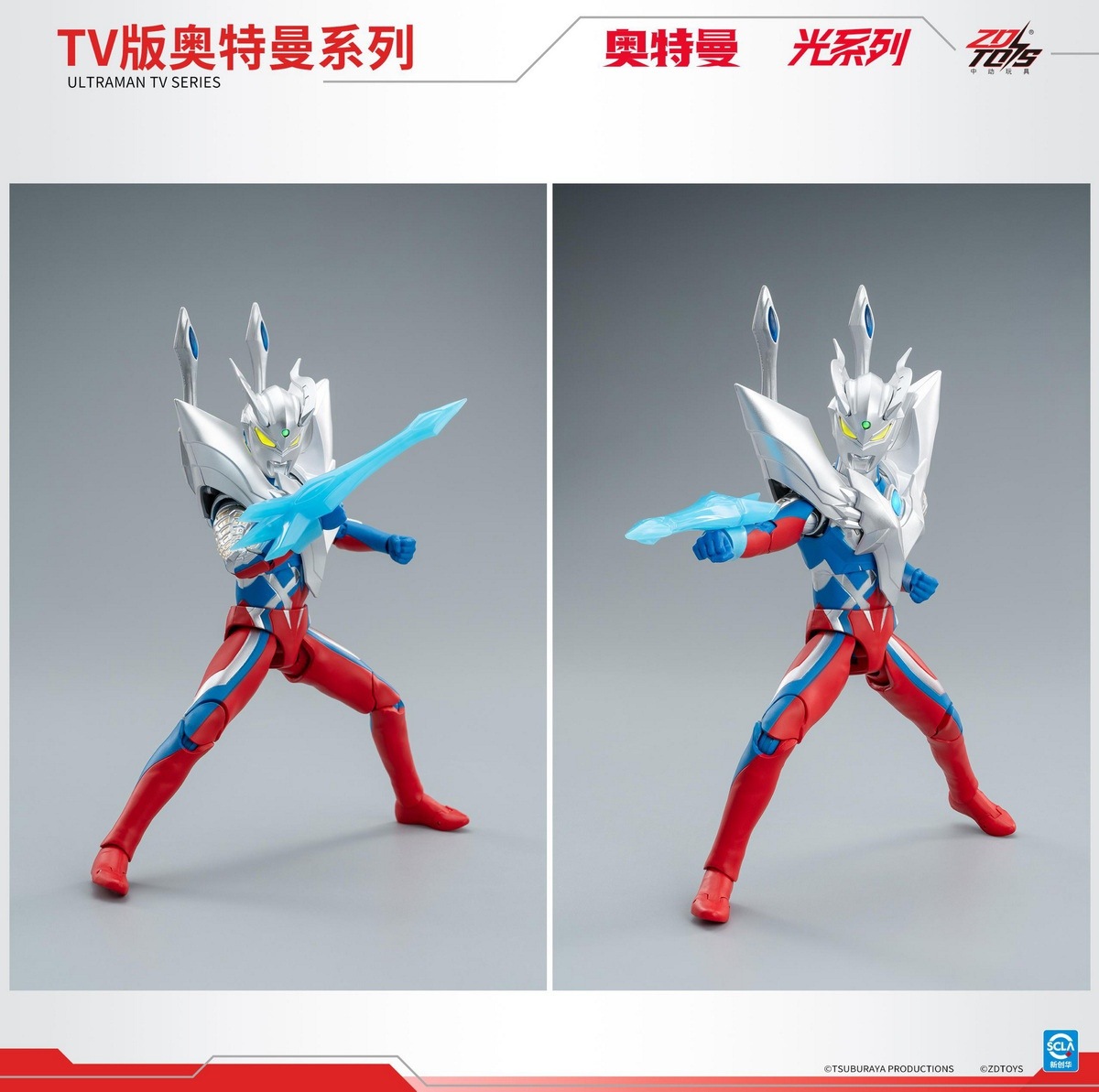 予約 ZD TOYS 『ウルトラマン 光シリーズ』 ウルティメイトゼロ