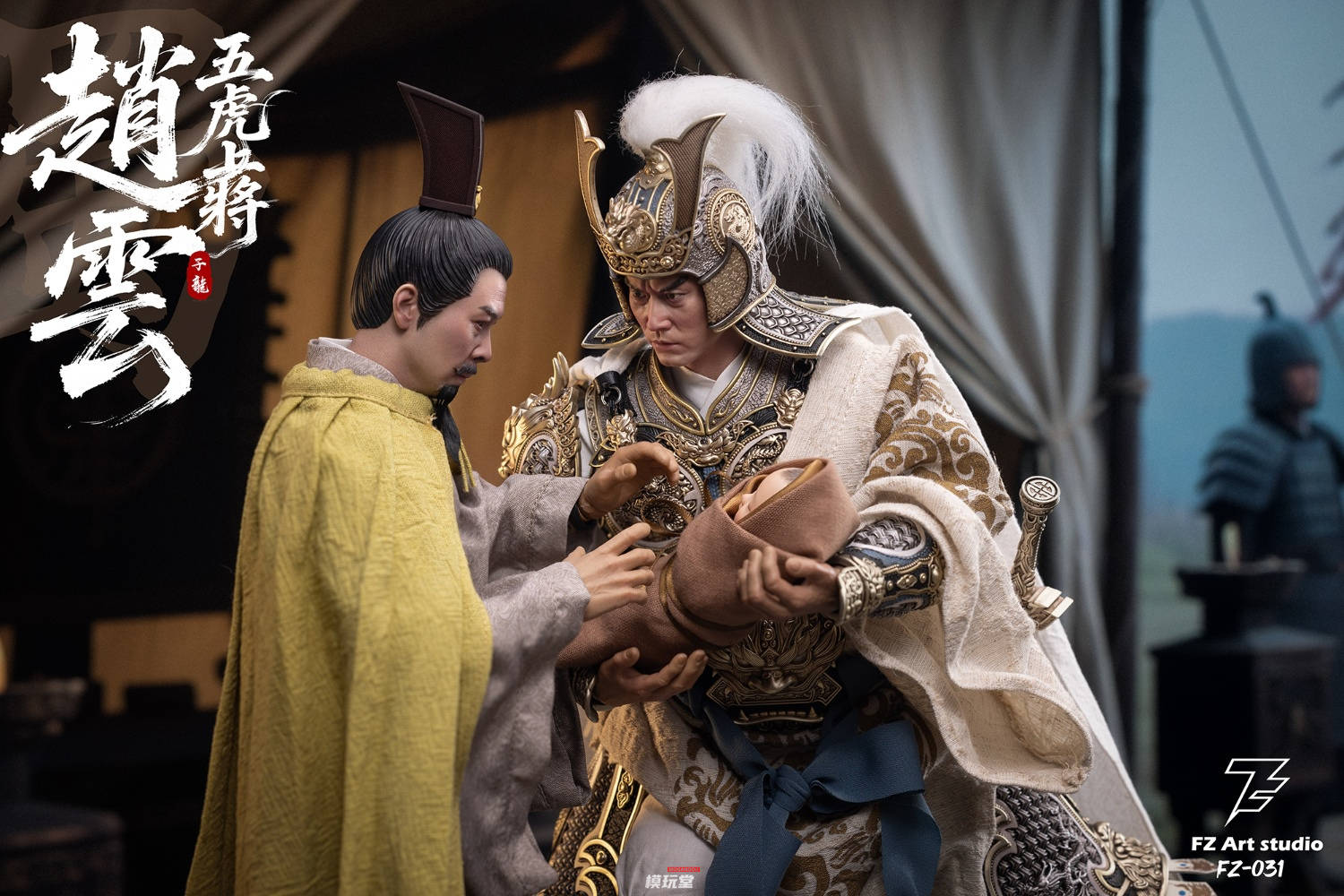 予約 FZ Art Studio 1/6 『猛将伝』 蜀の五虎大将 趙雲 子龍 通常版