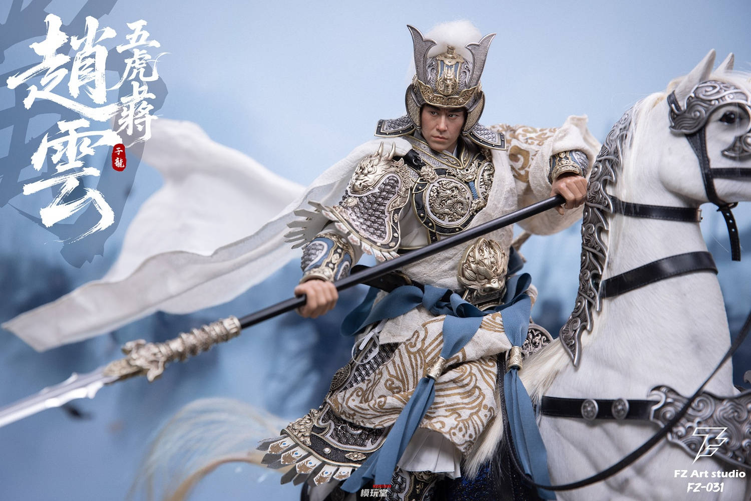予約 FZ Art Studio 1/6 『猛将伝』 蜀の五虎大将 趙雲 子龍 通常版