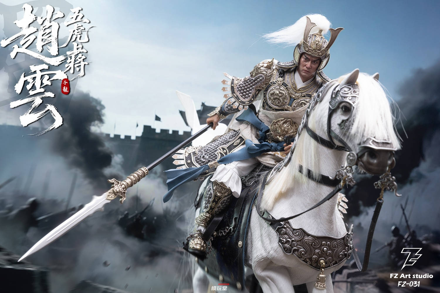 予約 FZ Art Studio 1/6 『猛将伝』 蜀の五虎大将 趙雲 子龍 通常版