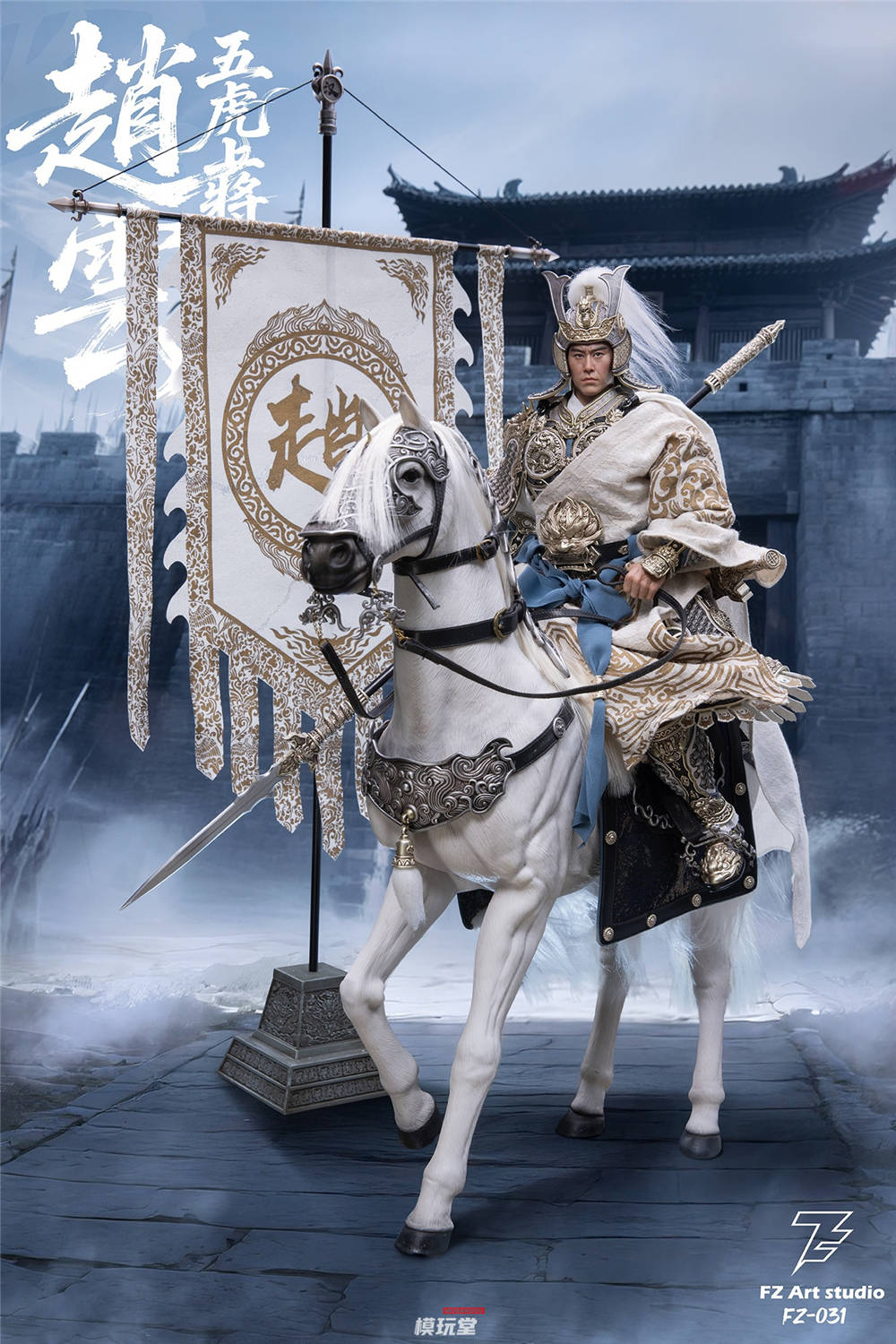 予約 FZ Art Studio 1/6 『猛将伝』 蜀の五虎大将 趙雲 子龍 通常版