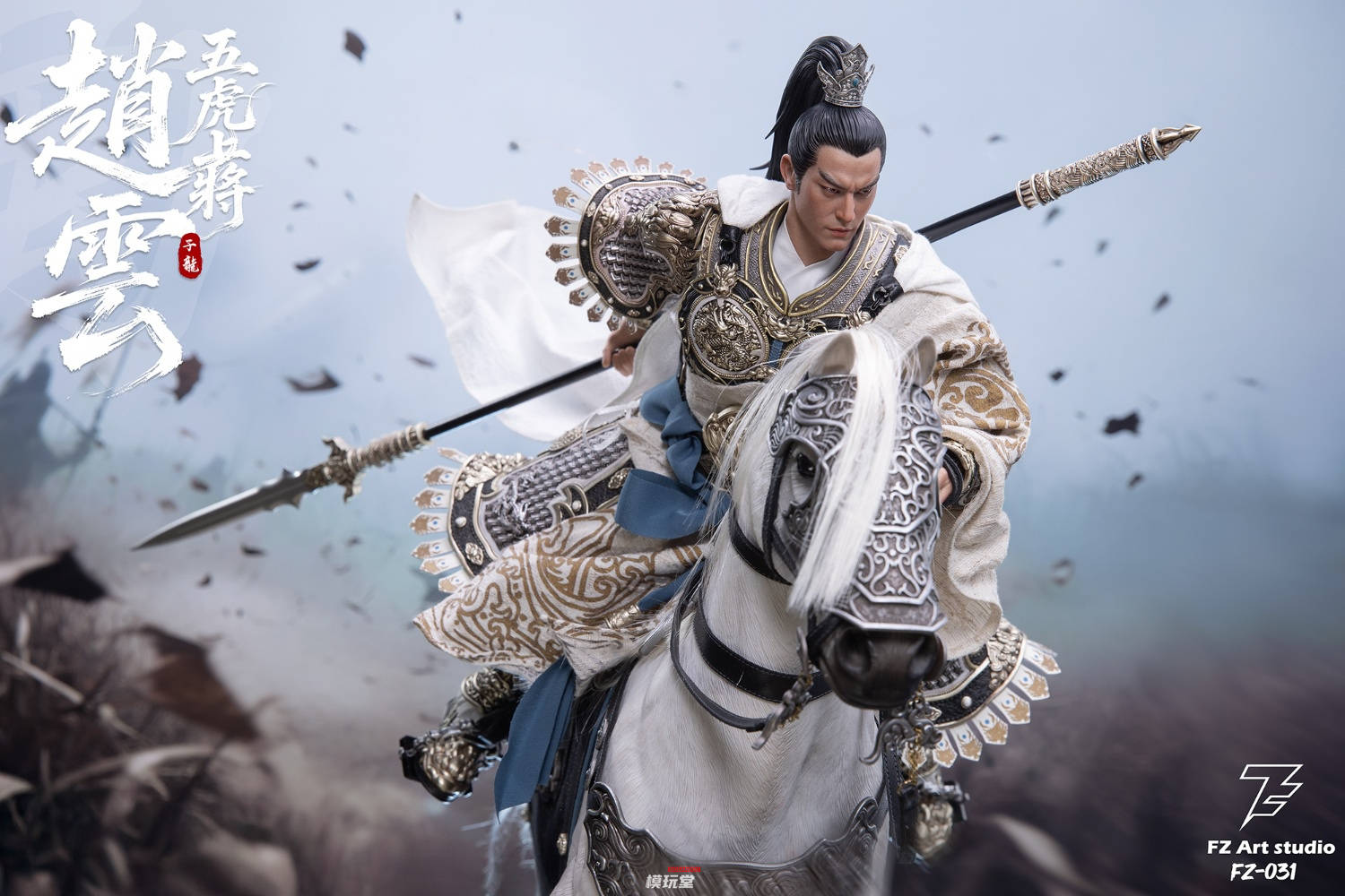 予約 FZ Art Studio 1/6 『猛将伝』 蜀の五虎大将 趙雲 子龍 通常版