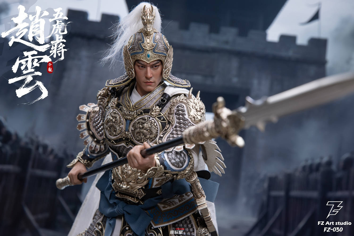 予約 FZ Art Studio 1/6 『猛将伝』 蜀の五虎大将 趙雲 子龍 通常版