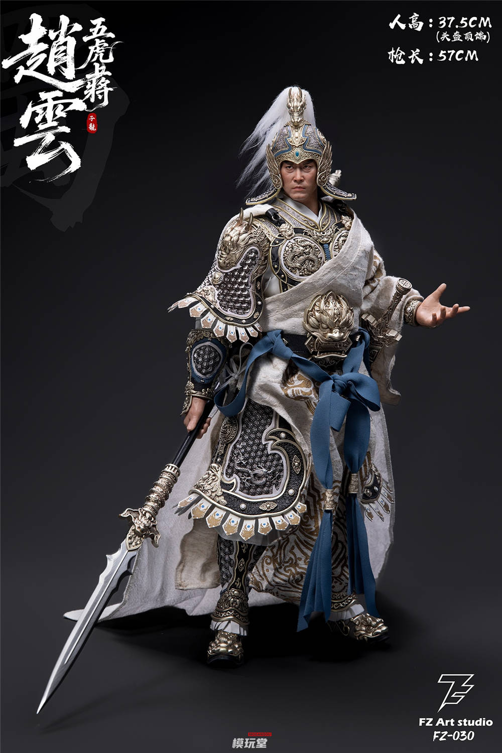 予約 FZ Art Studio 1/6 『猛将伝』 蜀の五虎大将 趙雲 子龍 通常版