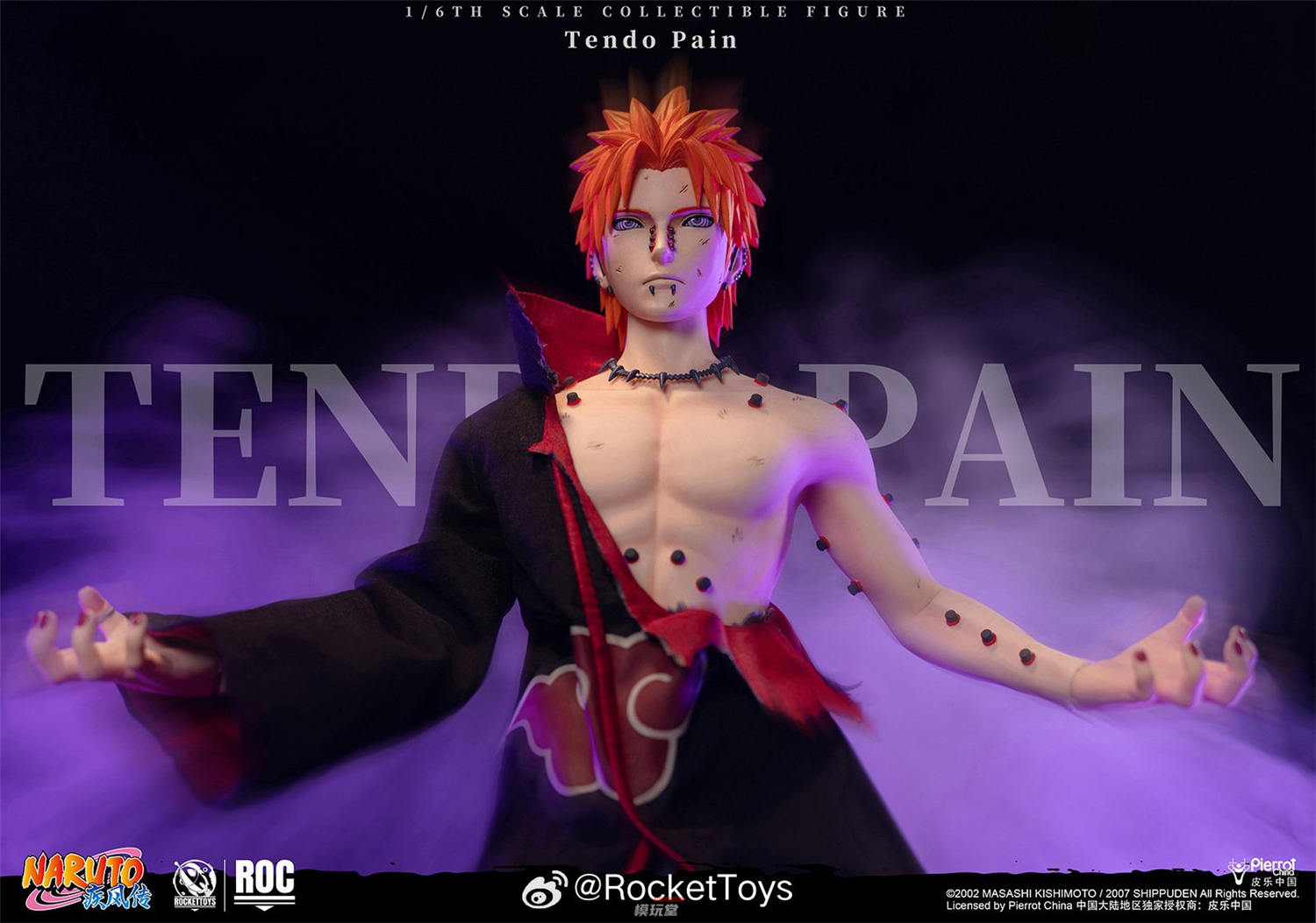 予約 RocketToys 1/6 『NARUTO -ナルト- 疾風伝』ペイン 天道 予約特典