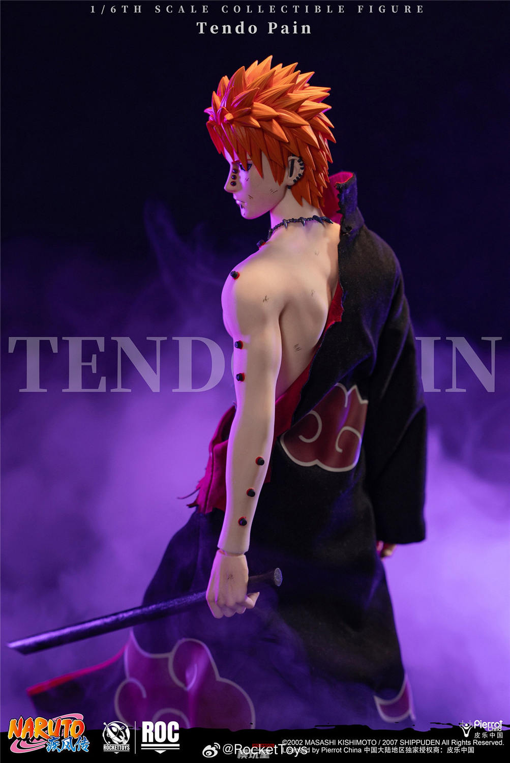 ミラクルバトル NARUTO疾風伝 超Ω22 ペイン天道 絶版品 美品 希少品 予約 ミラクルバトル NARUTO疾風伝 超22 ペイン天道 絶版品 美品 希少品