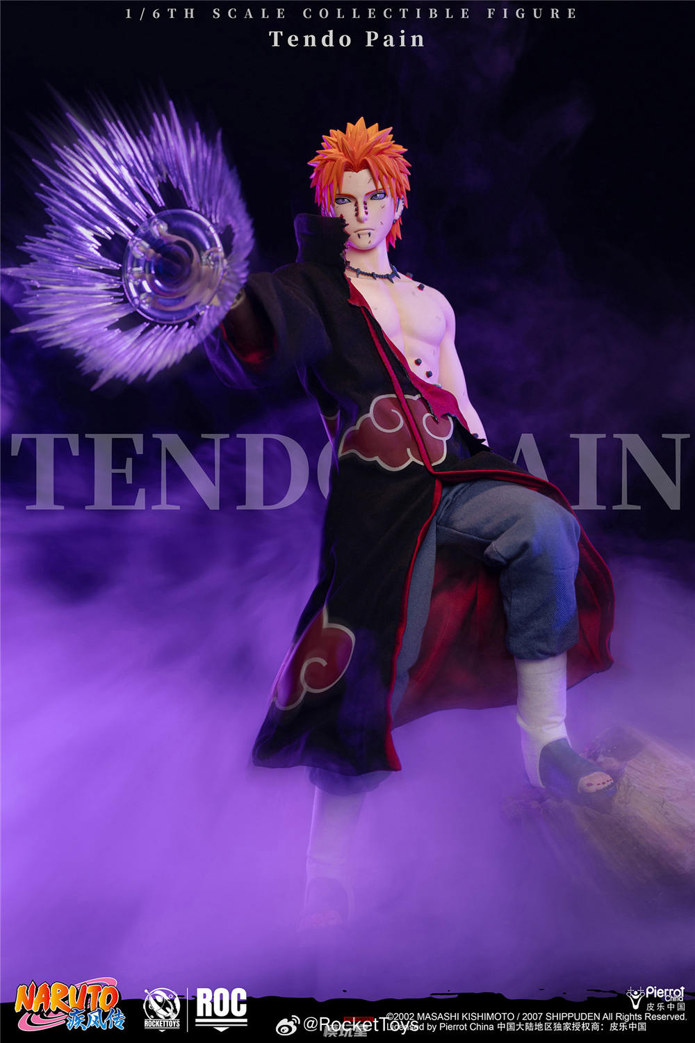 予約 RocketToys 1/6 『NARUTO -ナルト- 疾風伝』ペイン 天道 予約特典