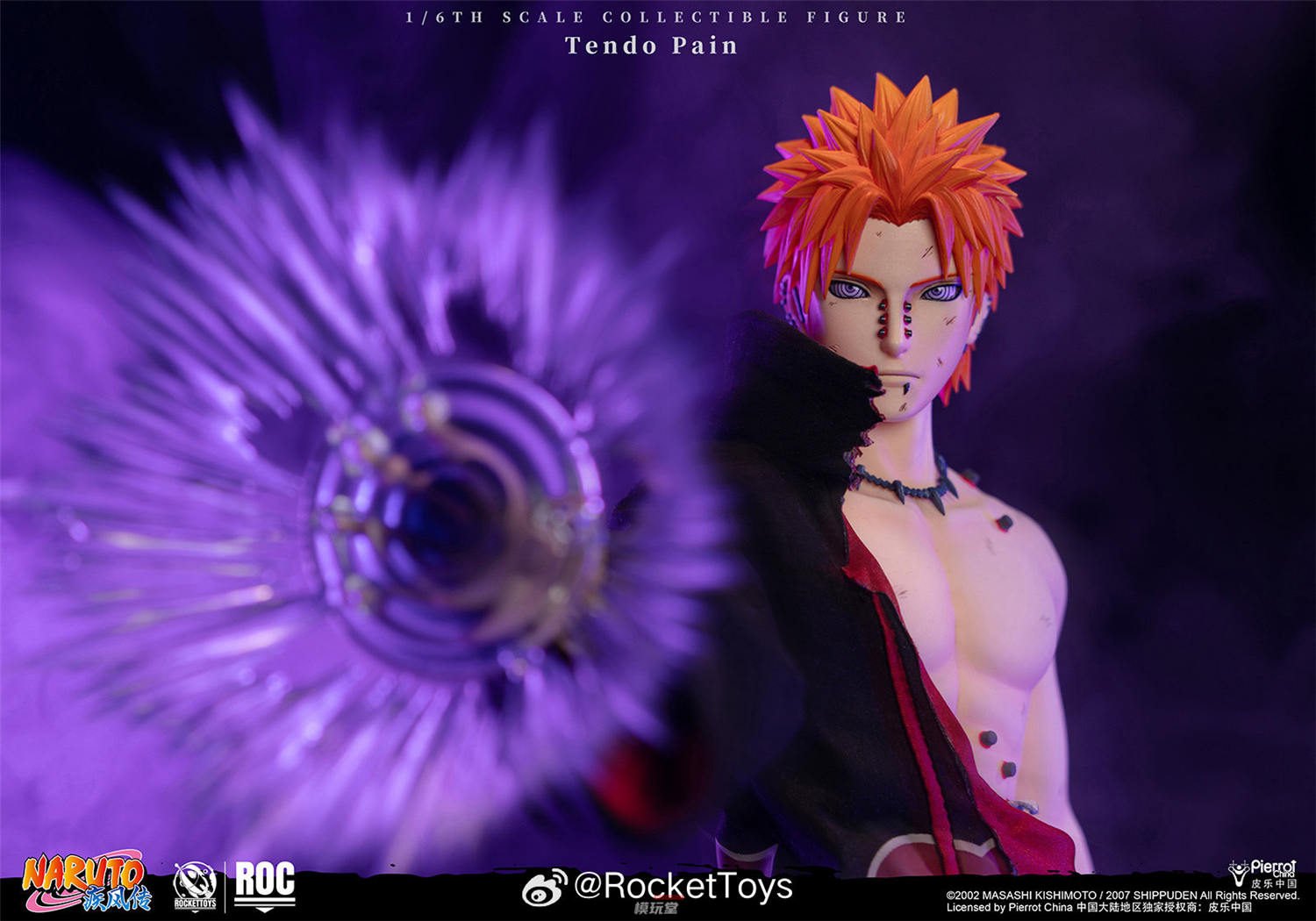 予約 RocketToys 1/6 『NARUTO -ナルト- 疾風伝』ペイン 天道 予約特典