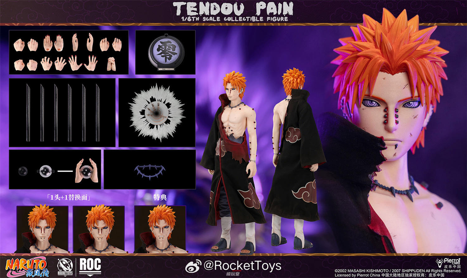 ミラクルバトル NARUTO疾風伝 超Ω22 ペイン天道 絶版品 美品 希少品 NARUTO疾風伝 ミラクルバトル NARUTO疾風伝 超22 ペイン天道 絶版品 美品 カードダスその他