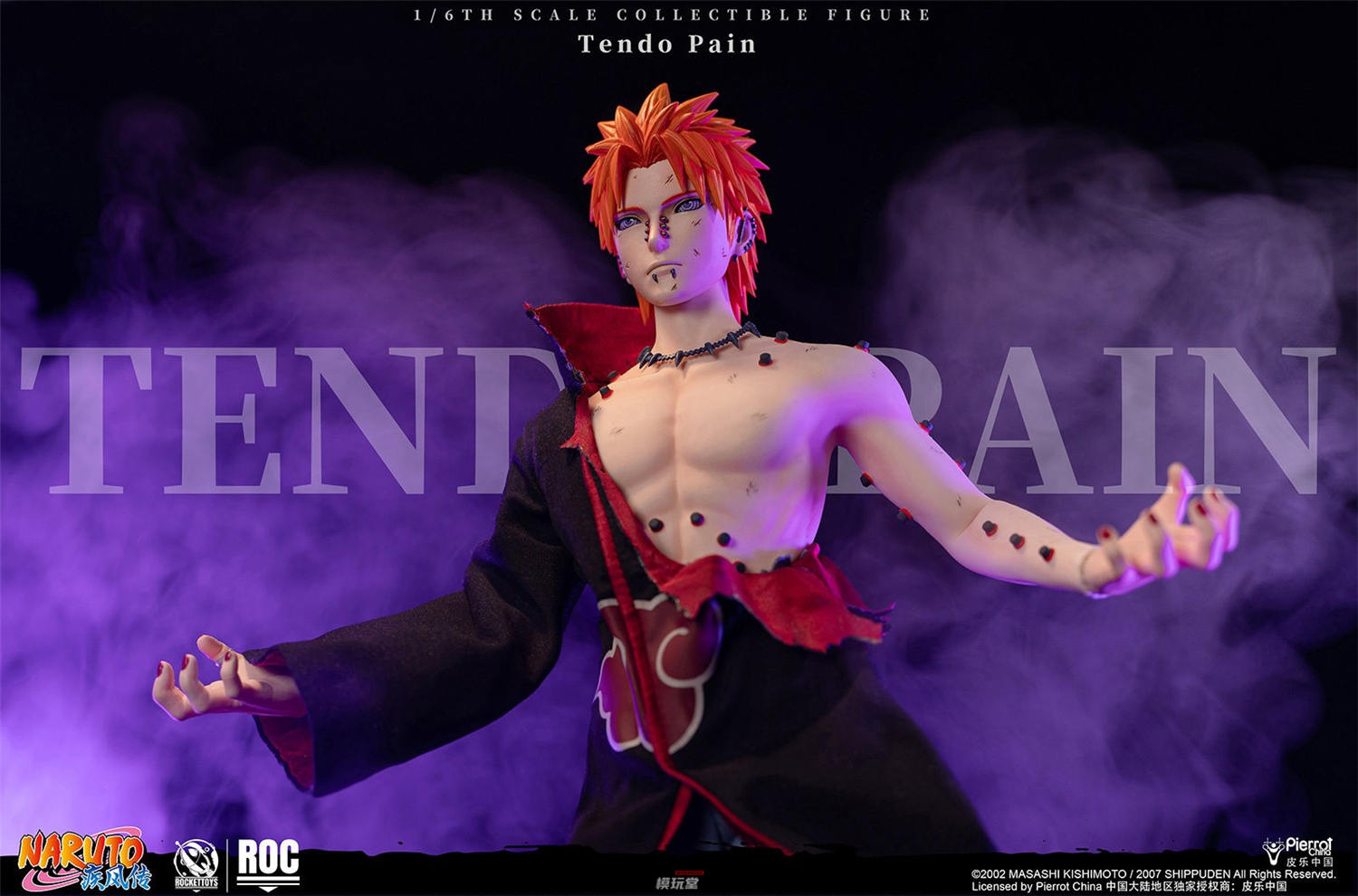 予約 RocketToys 1/6 『NARUTO -ナルト- 疾風伝』ペイン 天道 予約特典