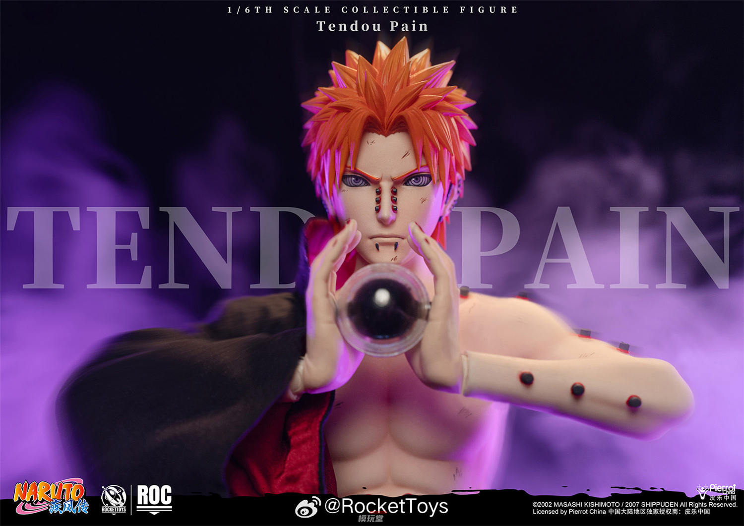 予約 RocketToys 1/6 『NARUTO -ナルト- 疾風伝』ペイン 天道 予約特典