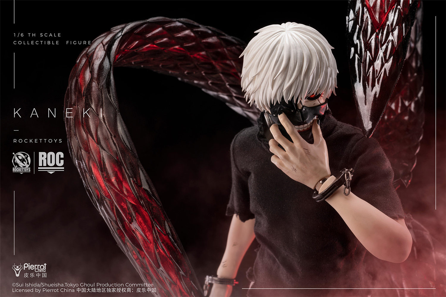 予約 RocketToys 1/6 『東京喰種トーキョーグール』 金木 研 予約特典