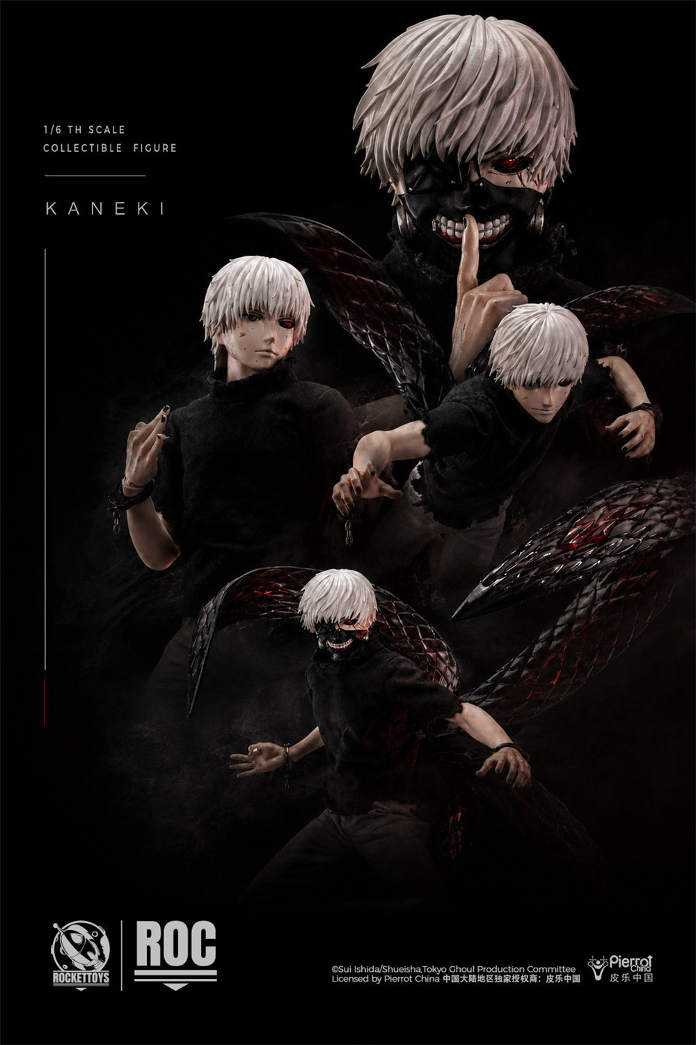 予約 RocketToys 1/6 『東京喰種トーキョーグール』 金木 研 予約特典