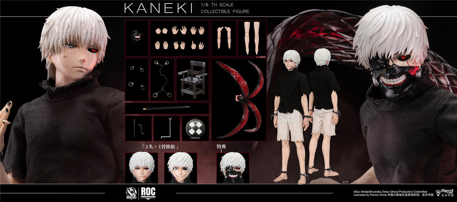 予約 RocketToys 1/6 『東京喰種トーキョーグール』 金木 研 予約特典