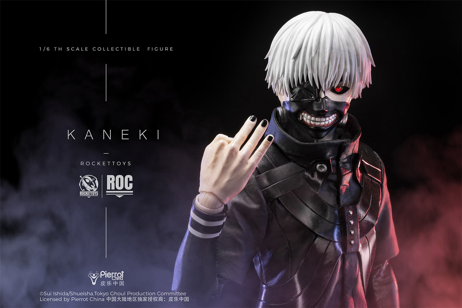 予約 RocketToys 1/6 『東京喰種トーキョーグール』 金木 研 予約特典