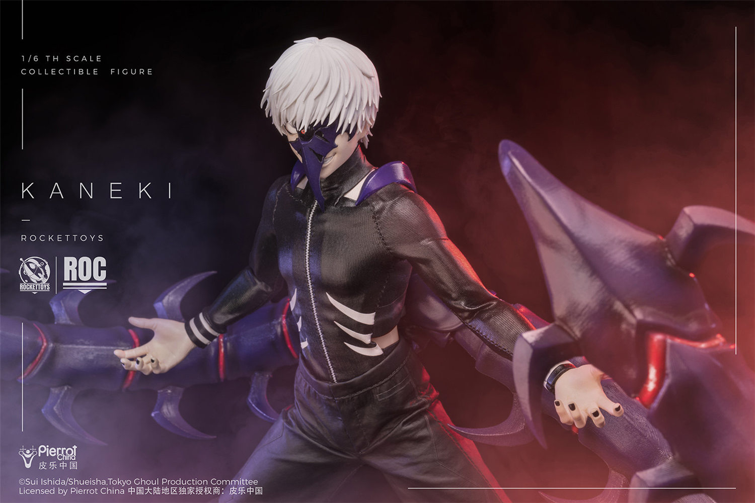 アニメフィギュアコレクション15体セット 予約 RocketToys 1/6 『東京喰種トーキョーグール』 金木 研 予約特典