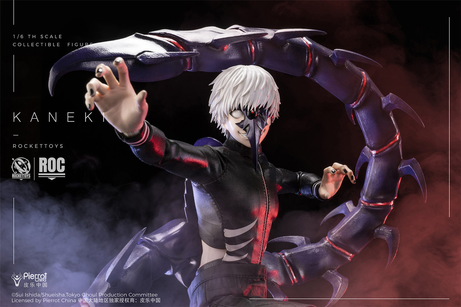 予約 RocketToys 1/6 『東京喰種トーキョーグール』 金木 研 予約特典