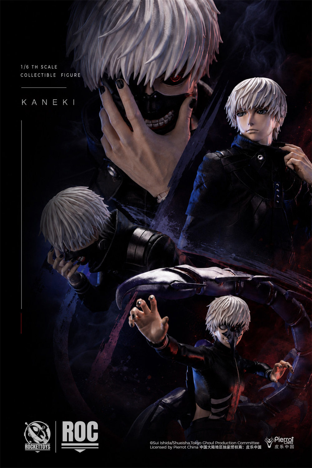 予約 RocketToys 1/6 『東京喰種トーキョーグール』 金木 研 予約特典