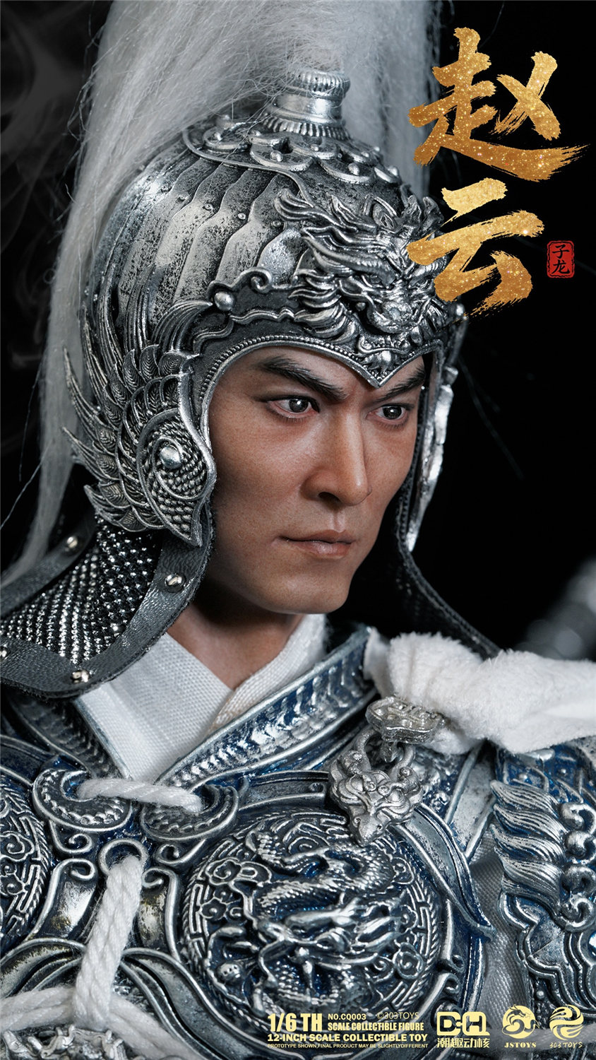予約 303TOYS x CQDH x JSTOYS 1/6 『三国シリーズ』 趙雲 子龍 CQ003