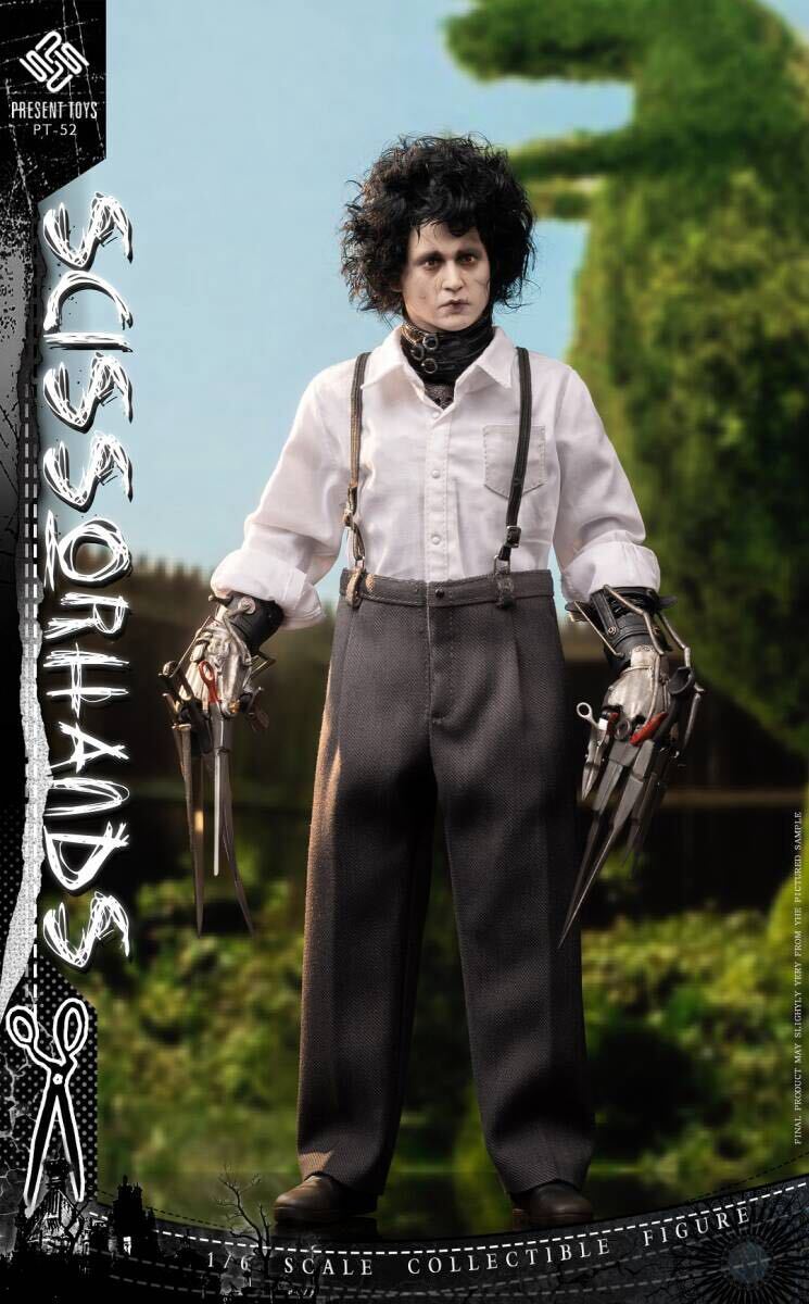 PRESENT TOYS 1/6 シザーハンズ 植毛ヘッド付き 未開封新品 PT-sp52