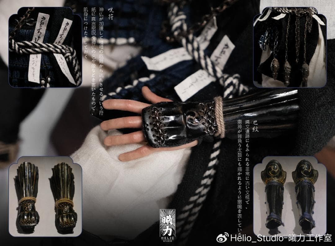 Helio Studio 1/6 「無常僧」 甲冑 純銅製 Monk of Impermanence