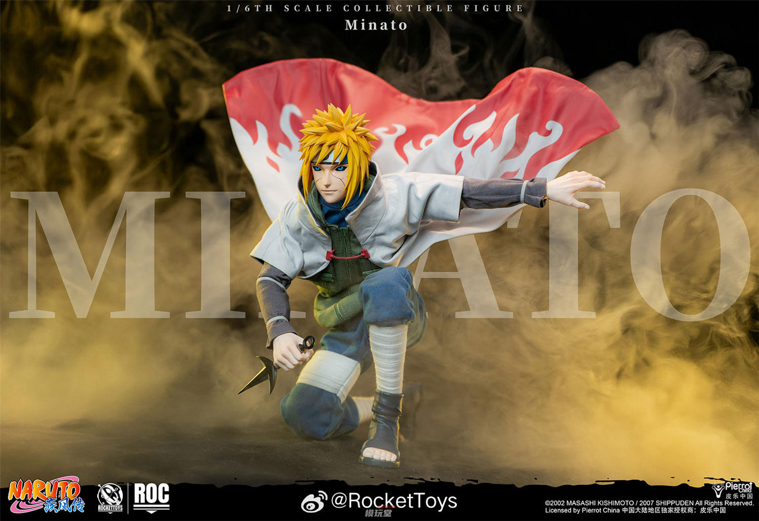 予約 RocketToys 1/6 『NARUTO -ナルト- 疾風伝』 波風ミナト 四代目