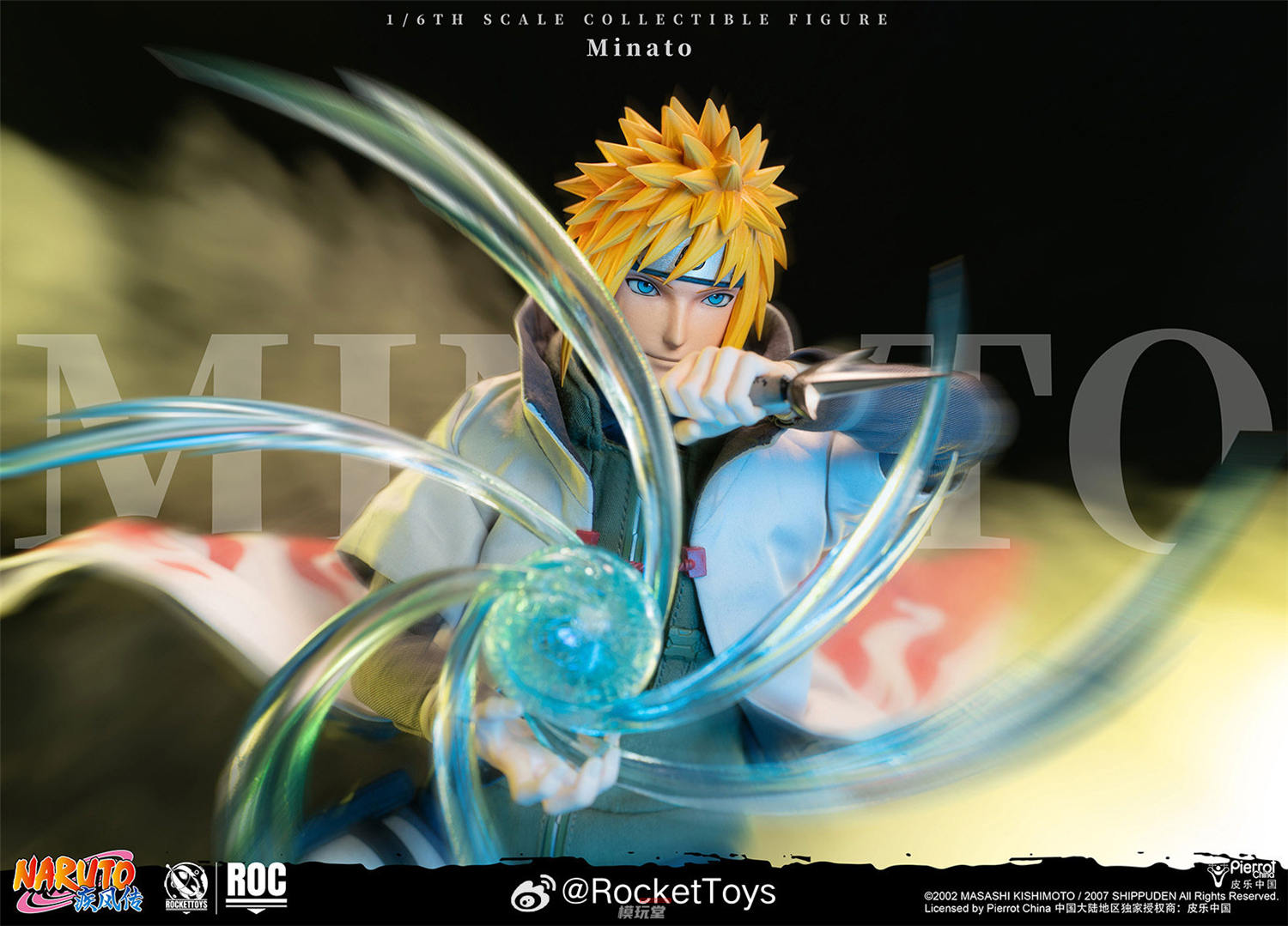 予約 RocketToys 1/6 『NARUTO -ナルト- 疾風伝』 波風ミナト 四代目