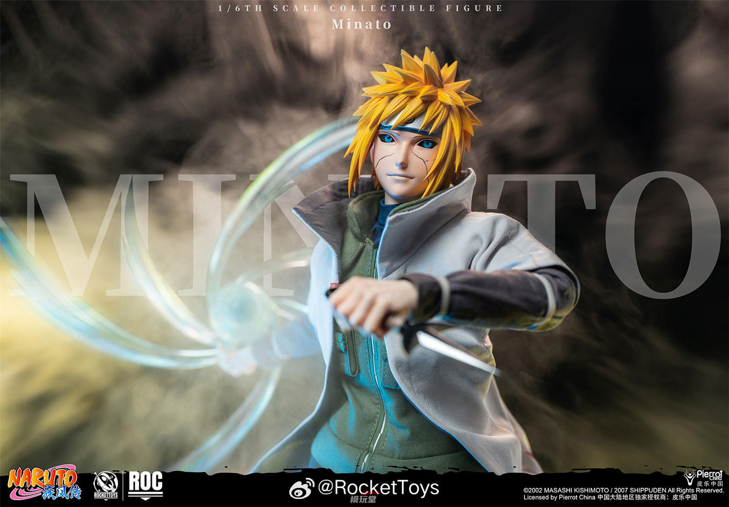 予約 RocketToys 1/6 『NARUTO -ナルト- 疾風伝』 波風ミナト 四代目