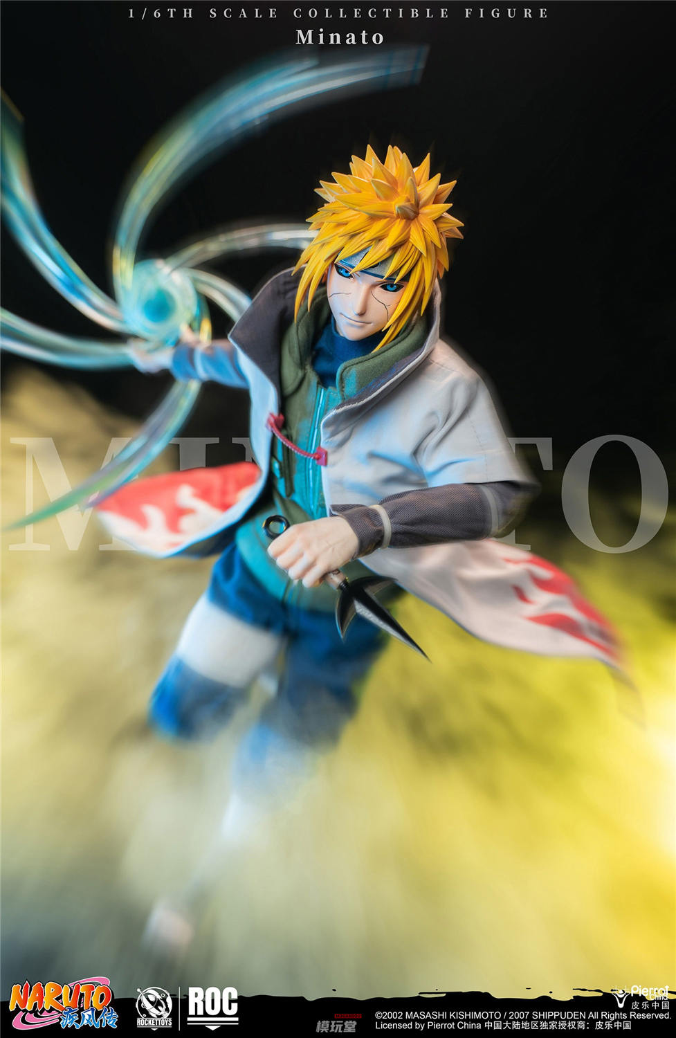 予約 RocketToys 1/6 『NARUTO -ナルト- 疾風伝』 波風ミナト 四代目