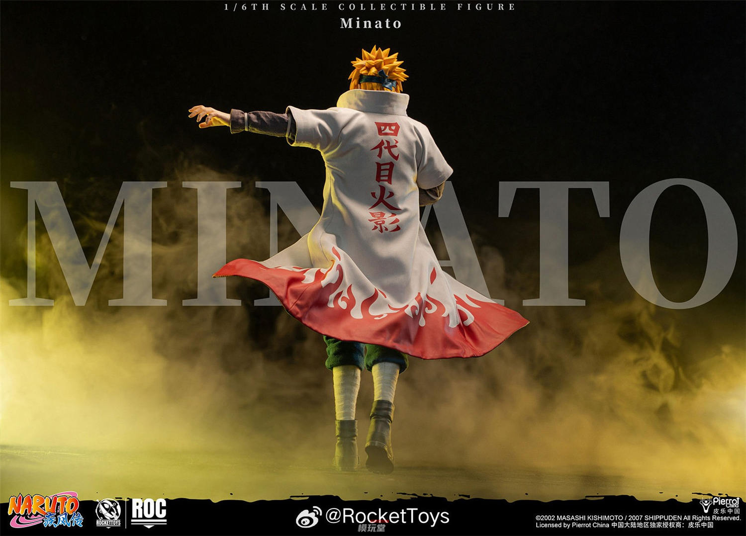予約 RocketToys 1/6 『NARUTO -ナルト- 疾風伝』 波風ミナト 四代目