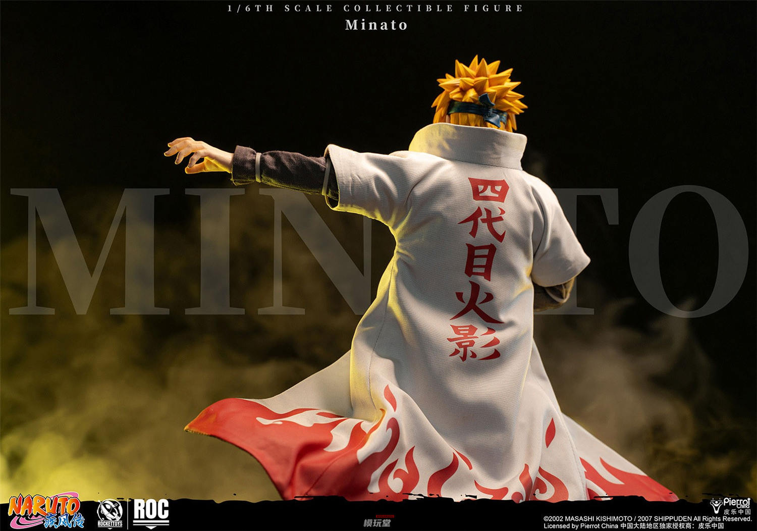 予約 RocketToys 1/6 『NARUTO -ナルト- 疾風伝』 波風ミナト 四代目
