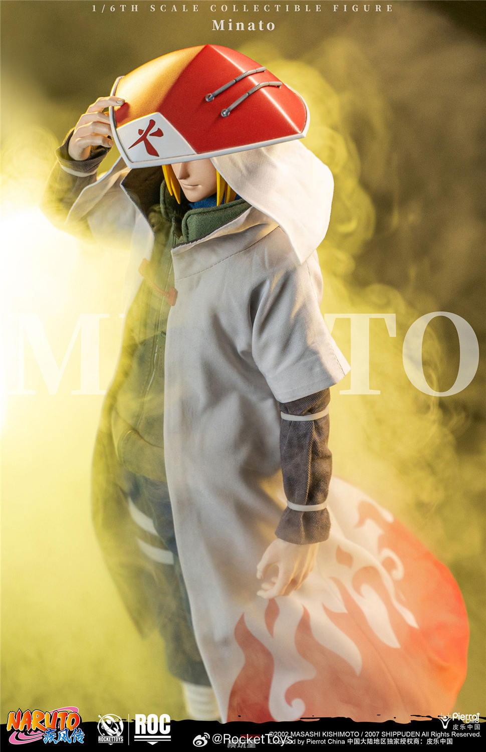 波風ミナトセット 予約 RocketToys 1/6 『NARUTO -ナルト- 疾風伝』 波風ミナト 四代目