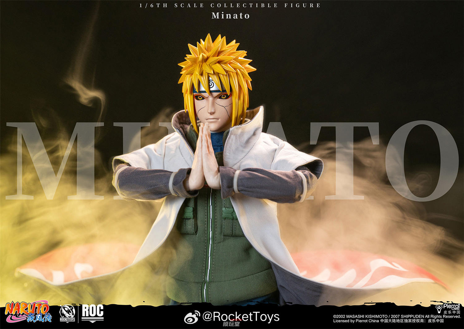 予約 RocketToys 1/6 『NARUTO -ナルト- 疾風伝』 波風ミナト 四代目